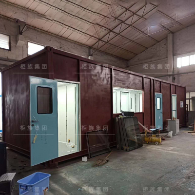 mobile container house