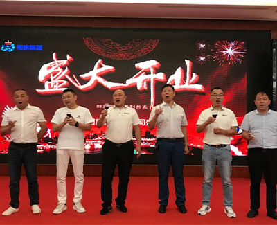 Gran inauguración de la nueva fábrica de operación directa del grupo Guizu: Nantong AishangGuizu Modular House Co., Ltd.